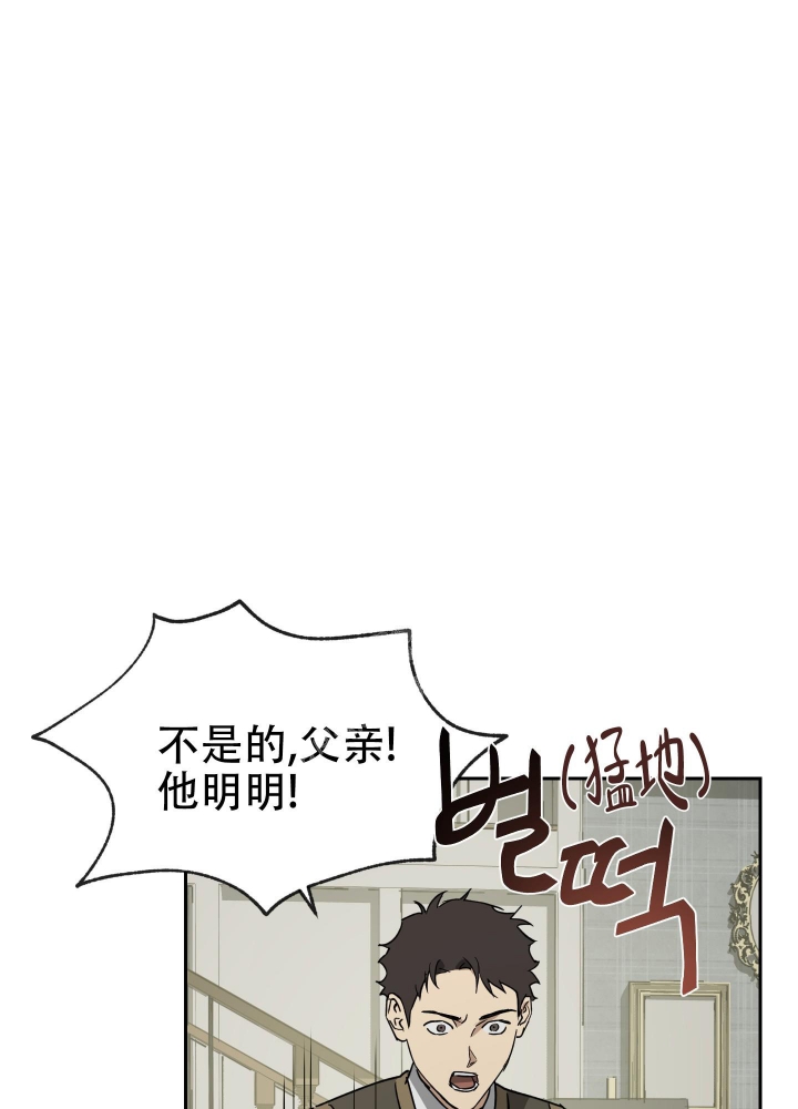 《雇工》漫画最新章节第94话免费下拉式在线观看章节第【13】张图片