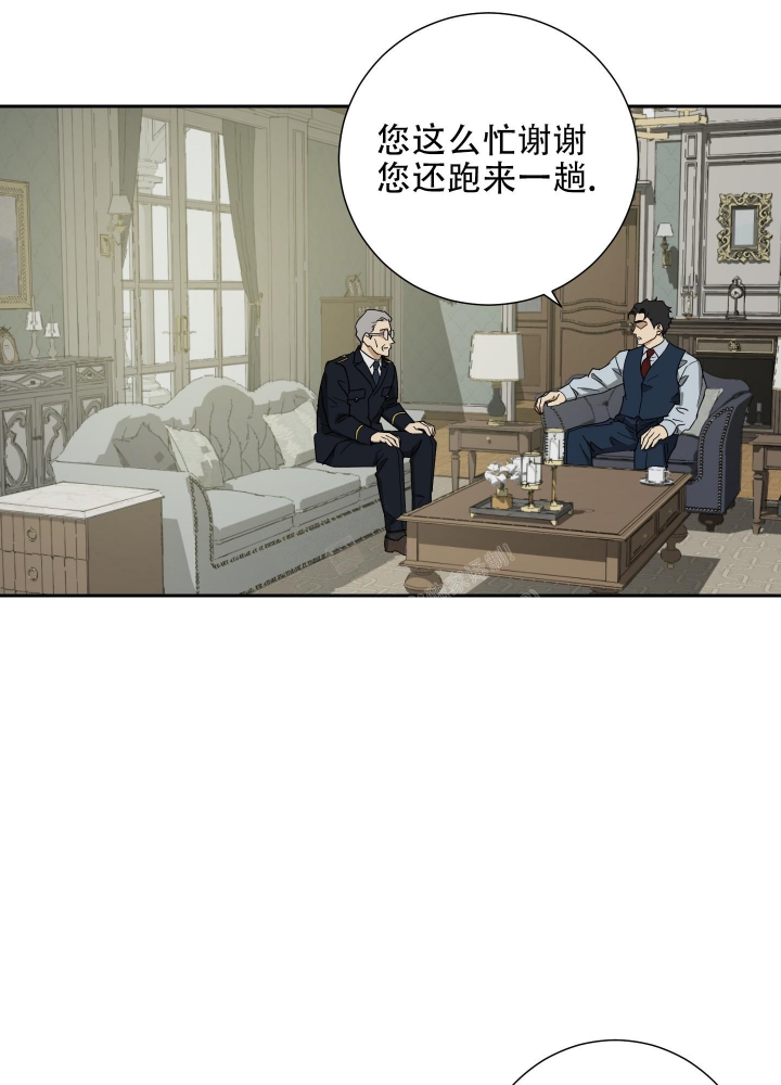 《雇工》漫画最新章节第93话免费下拉式在线观看章节第【8】张图片