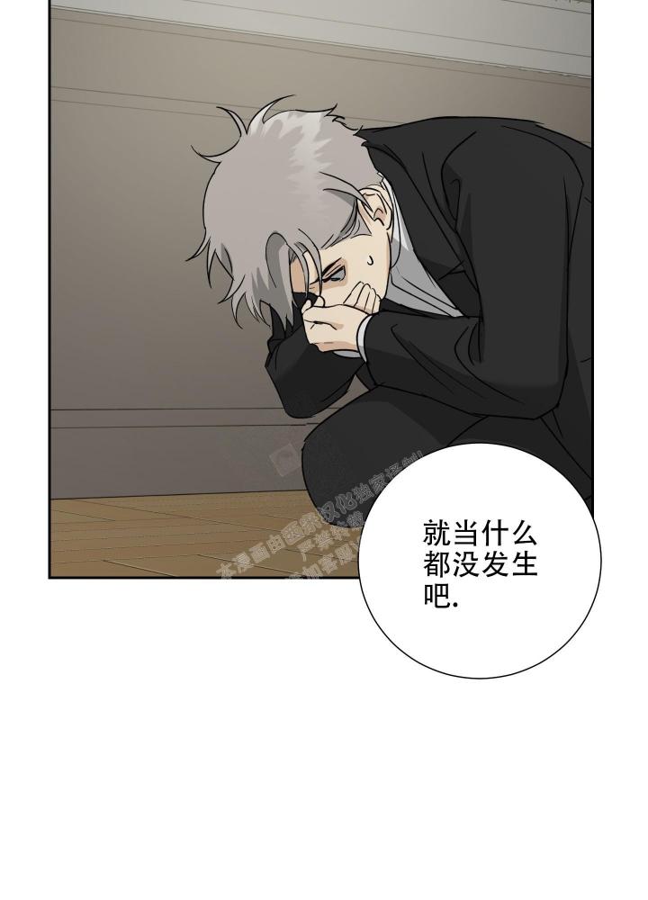 《雇工》漫画最新章节第75话免费下拉式在线观看章节第【28】张图片