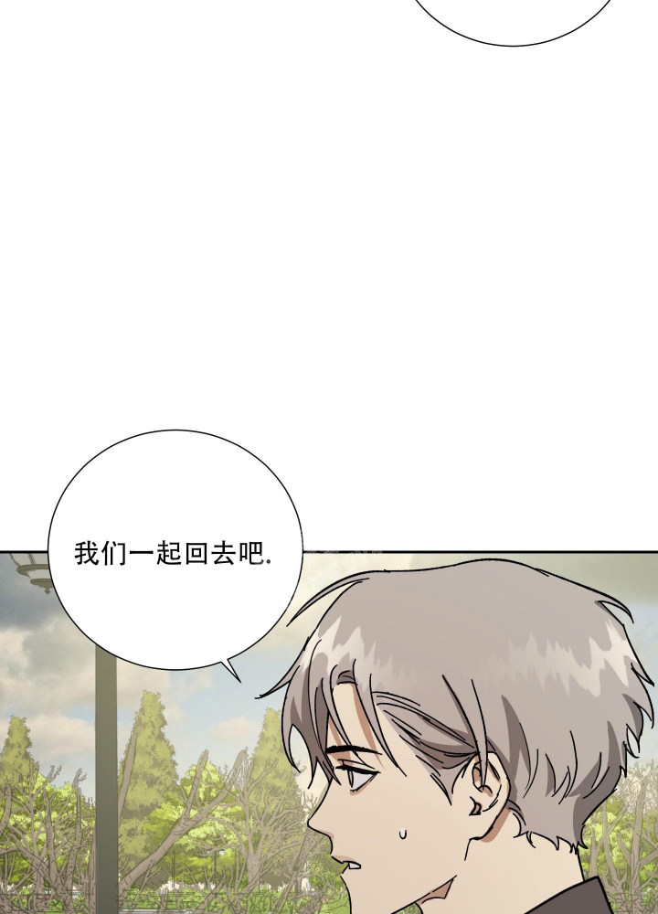 《雇工》漫画最新章节第68话免费下拉式在线观看章节第【3】张图片