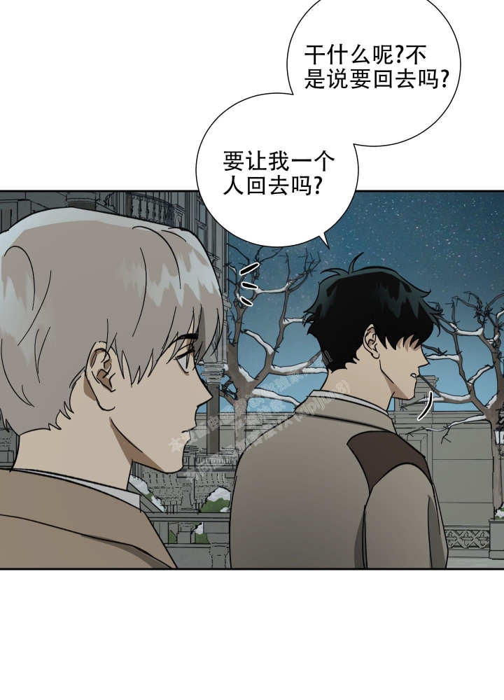 《雇工》漫画最新章节第63话免费下拉式在线观看章节第【27】张图片