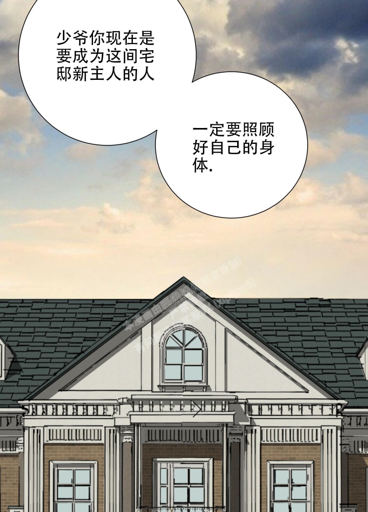 《雇工》漫画最新章节第78话免费下拉式在线观看章节第【8】张图片