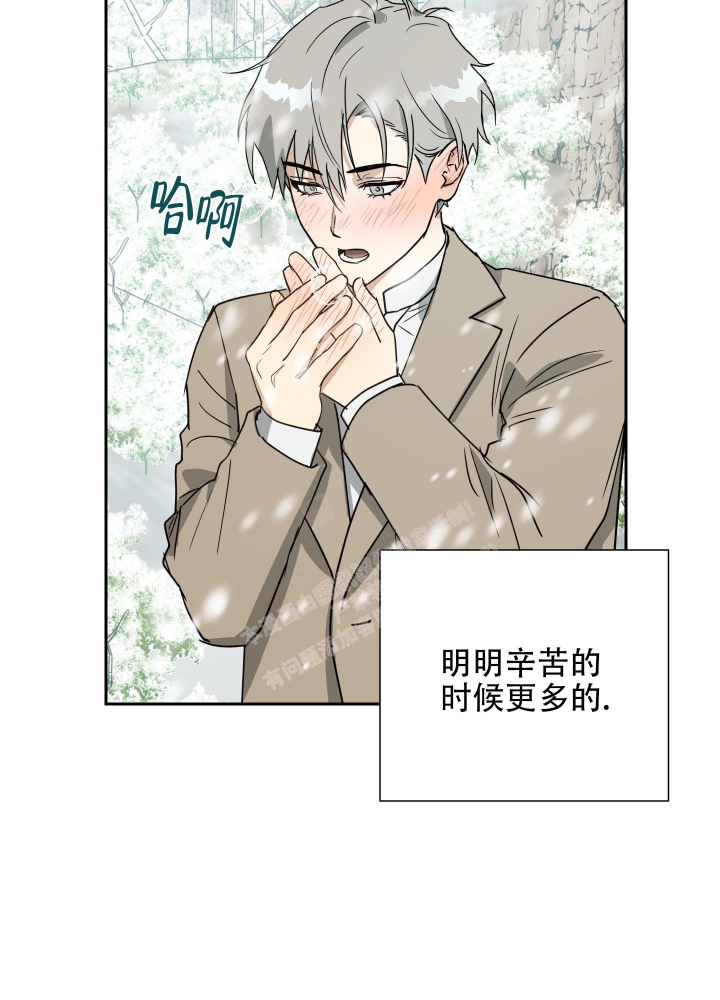 《雇工》漫画最新章节第98话免费下拉式在线观看章节第【3】张图片