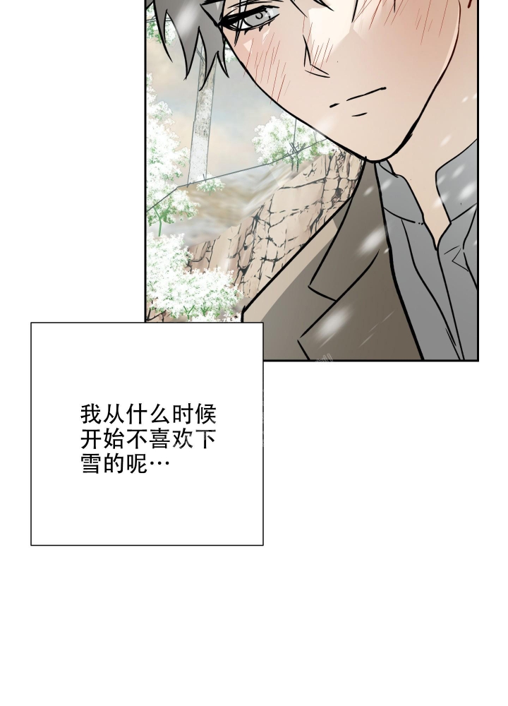 《雇工》漫画最新章节第97话免费下拉式在线观看章节第【16】张图片