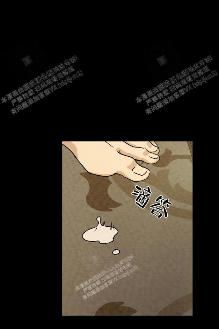 《雇工》漫画最新章节第19话免费下拉式在线观看章节第【3】张图片