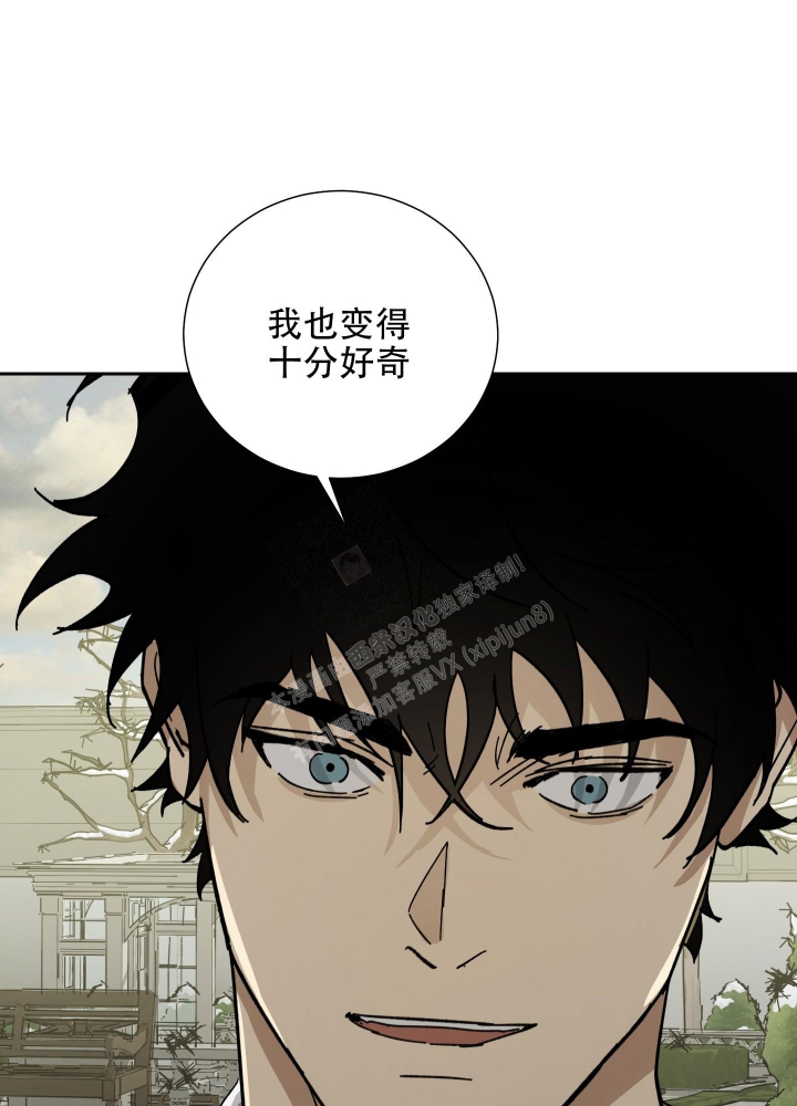 《雇工》漫画最新章节第61话免费下拉式在线观看章节第【40】张图片