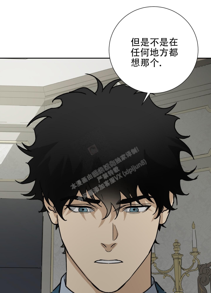 《雇工》漫画最新章节第87话免费下拉式在线观看章节第【25】张图片