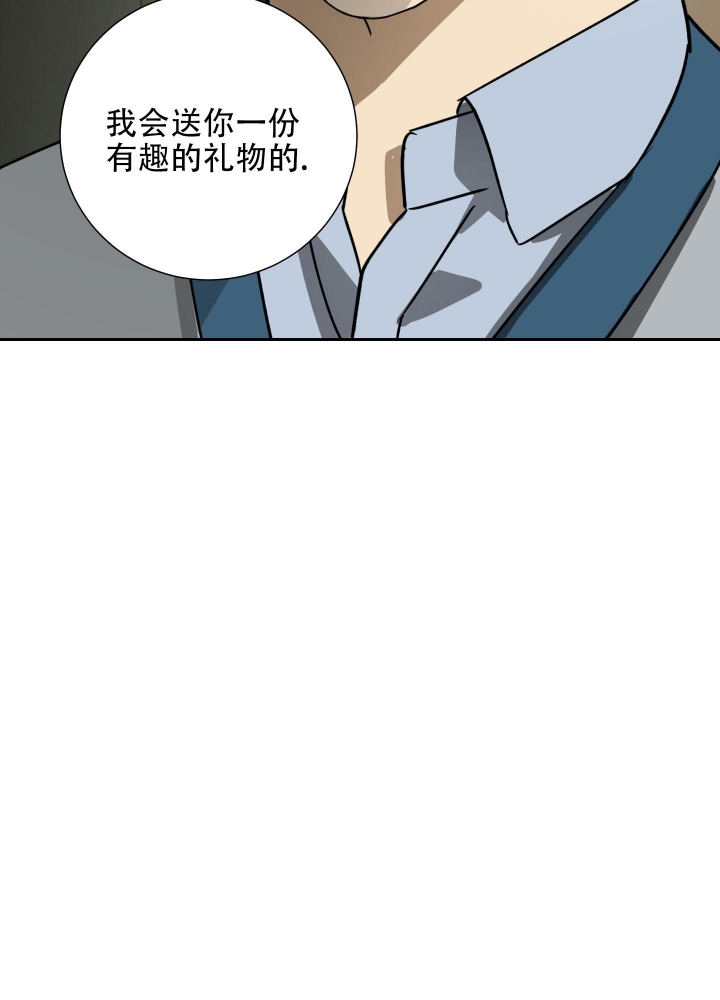 《雇工》漫画最新章节第88话免费下拉式在线观看章节第【52】张图片