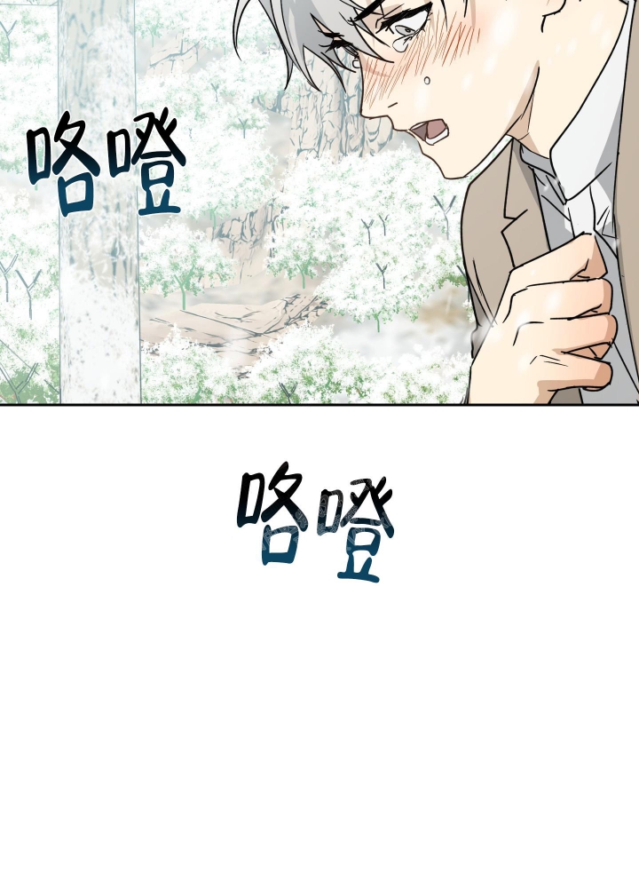 《雇工》漫画最新章节第99话免费下拉式在线观看章节第【32】张图片