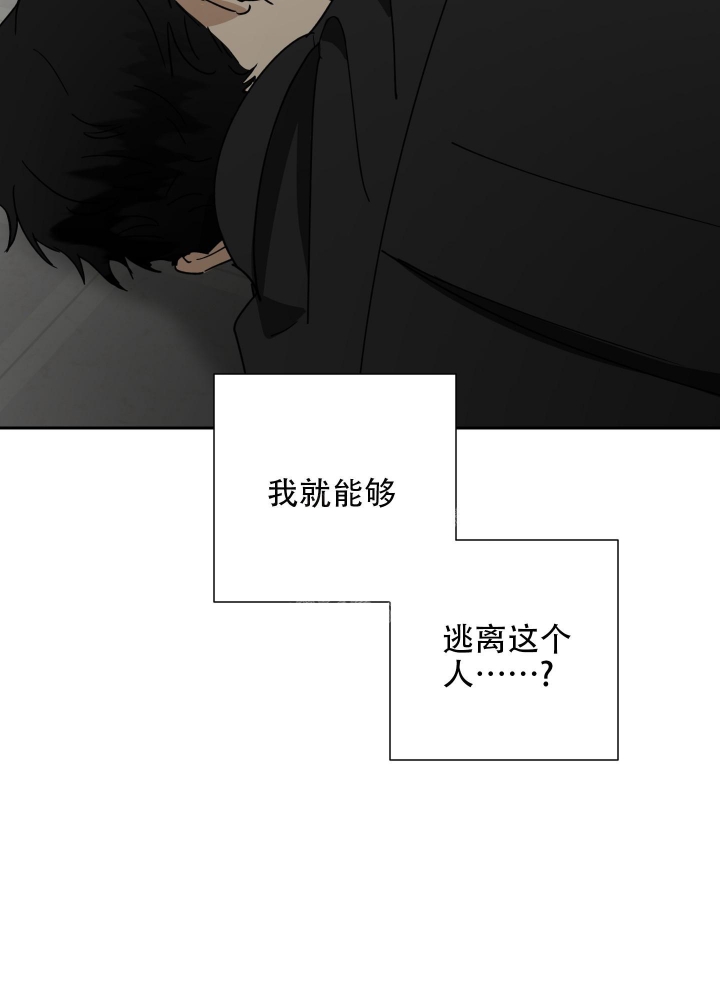 《雇工》漫画最新章节第77话免费下拉式在线观看章节第【24】张图片