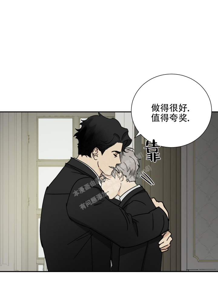 《雇工》漫画最新章节第74话免费下拉式在线观看章节第【22】张图片