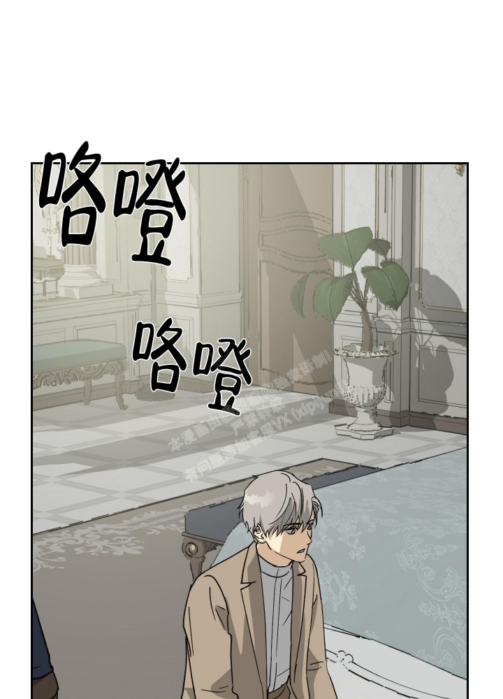 《雇工》漫画最新章节第87话免费下拉式在线观看章节第【30】张图片