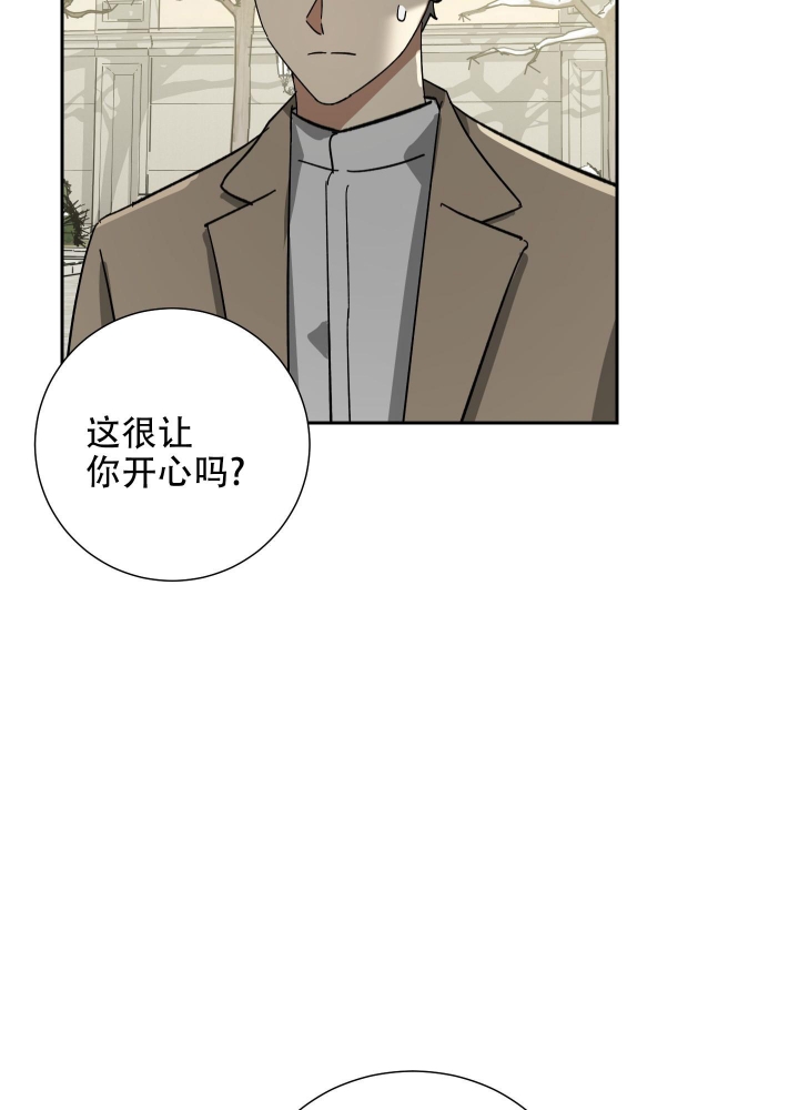 《雇工》漫画最新章节第62话免费下拉式在线观看章节第【33】张图片