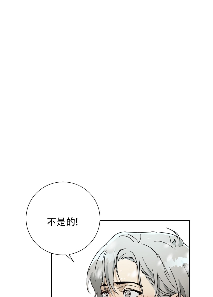 《雇工》漫画最新章节第100话免费下拉式在线观看章节第【18】张图片