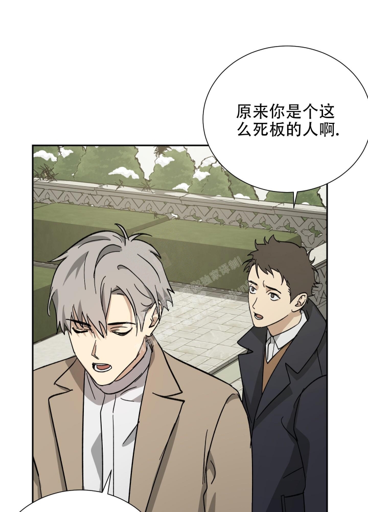 《雇工》漫画最新章节第61话免费下拉式在线观看章节第【26】张图片