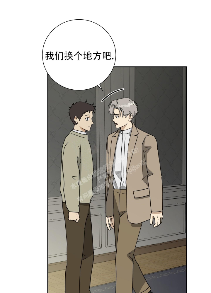 《雇工》漫画最新章节第91话免费下拉式在线观看章节第【15】张图片