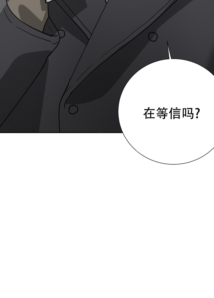 《雇工》漫画最新章节第104话免费下拉式在线观看章节第【43】张图片