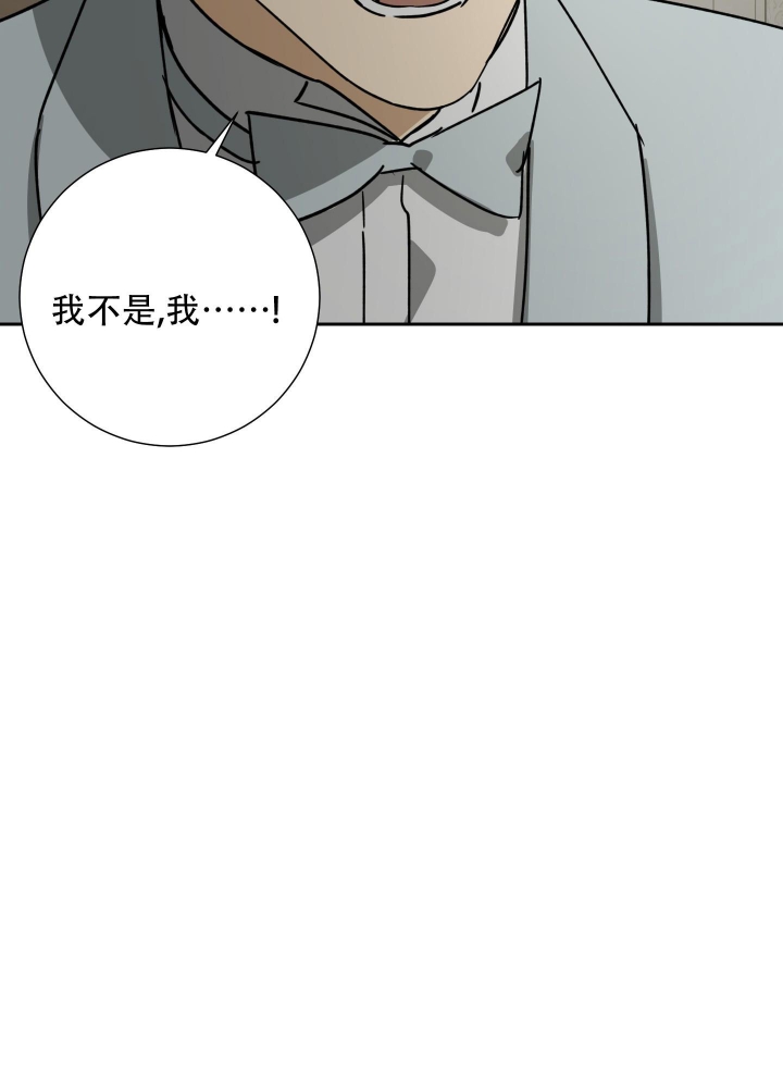 《雇工》漫画最新章节第79话免费下拉式在线观看章节第【29】张图片