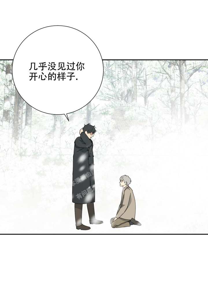 《雇工》漫画最新章节第100话免费下拉式在线观看章节第【16】张图片