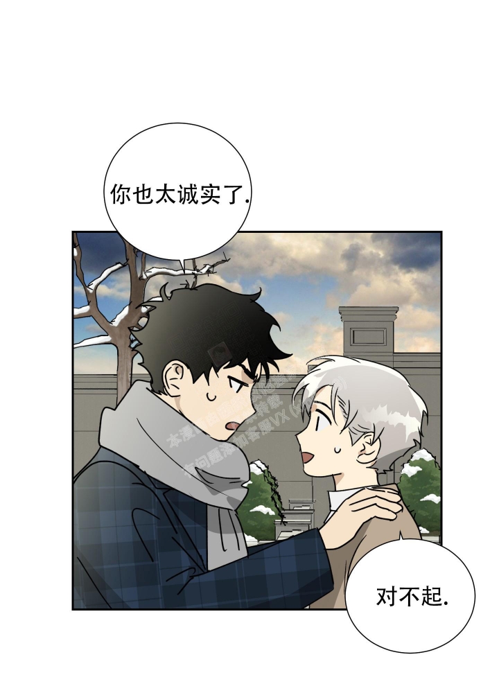 《雇工》漫画最新章节第104话免费下拉式在线观看章节第【19】张图片