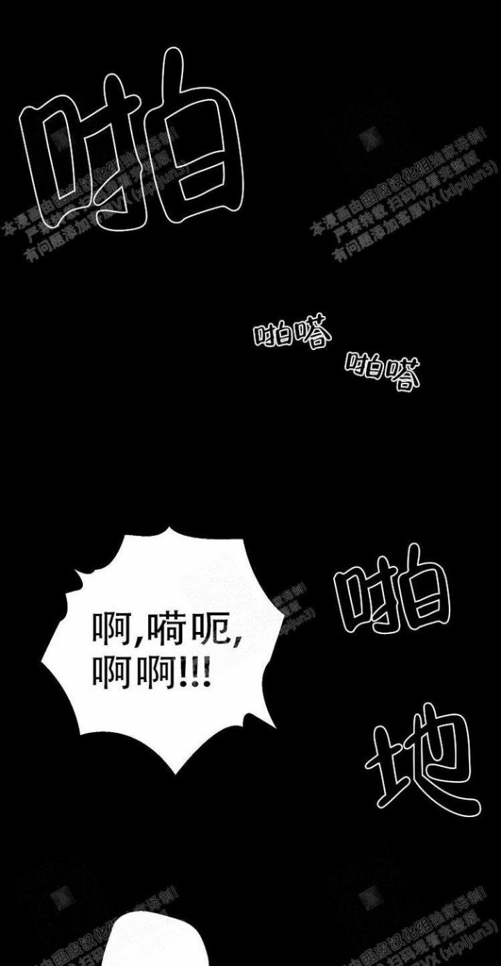 《雇工》漫画最新章节第19话免费下拉式在线观看章节第【1】张图片