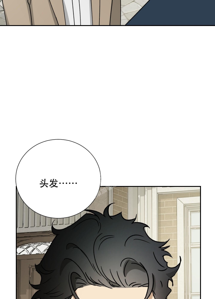 《雇工》漫画最新章节第90话免费下拉式在线观看章节第【34】张图片