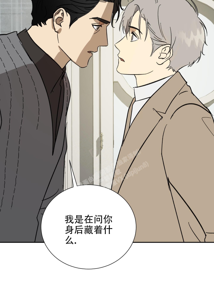 《雇工》漫画最新章节第58话免费下拉式在线观看章节第【36】张图片