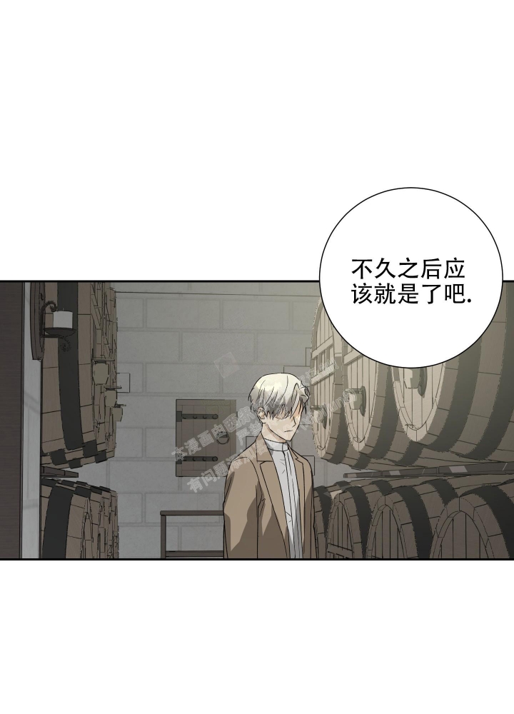 《雇工》漫画最新章节第95话免费下拉式在线观看章节第【27】张图片