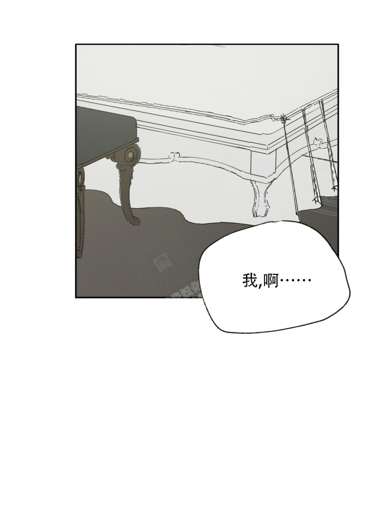 《雇工》漫画最新章节第67话免费下拉式在线观看章节第【21】张图片