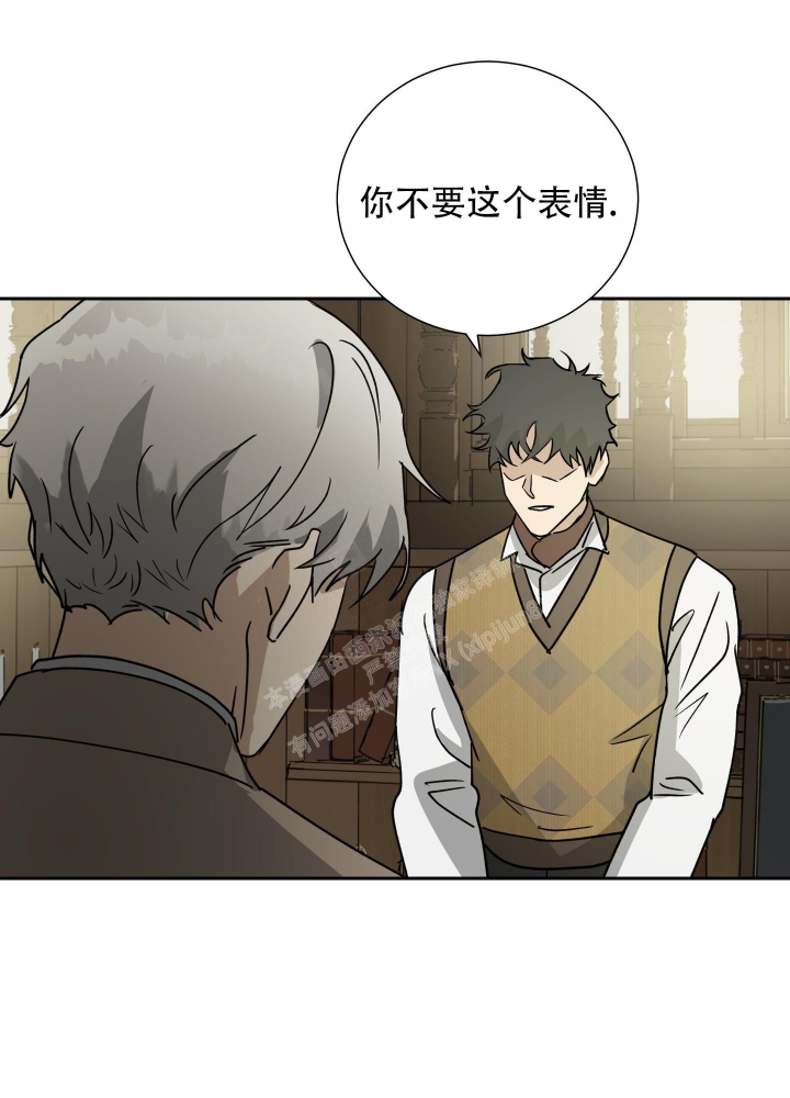 《雇工》漫画最新章节第101话免费下拉式在线观看章节第【28】张图片