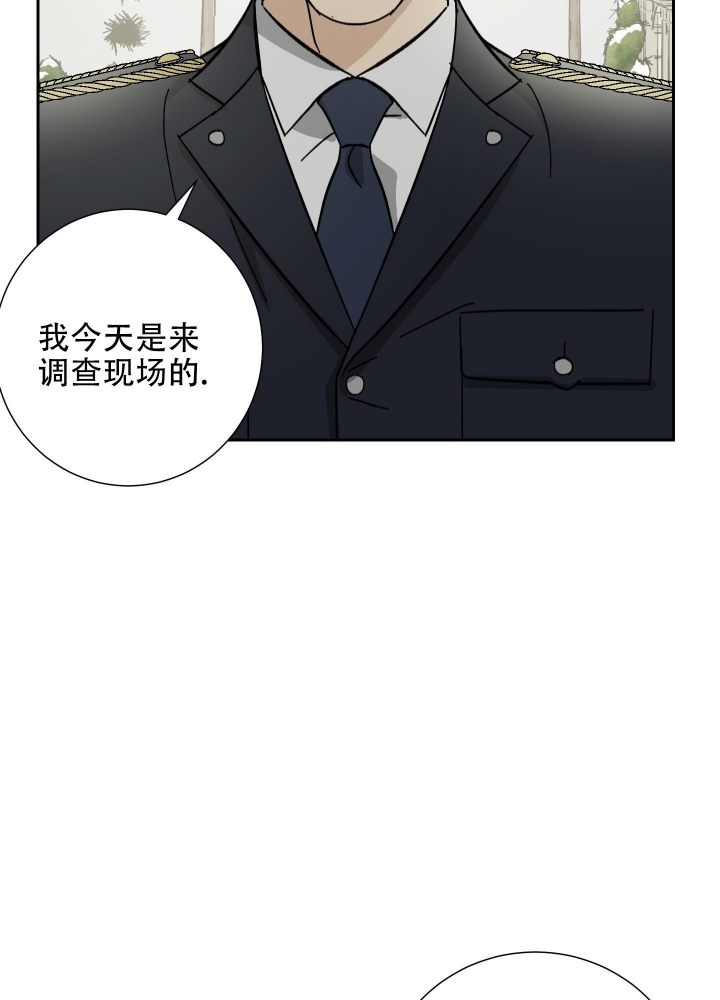 《雇工》漫画最新章节第80话免费下拉式在线观看章节第【39】张图片