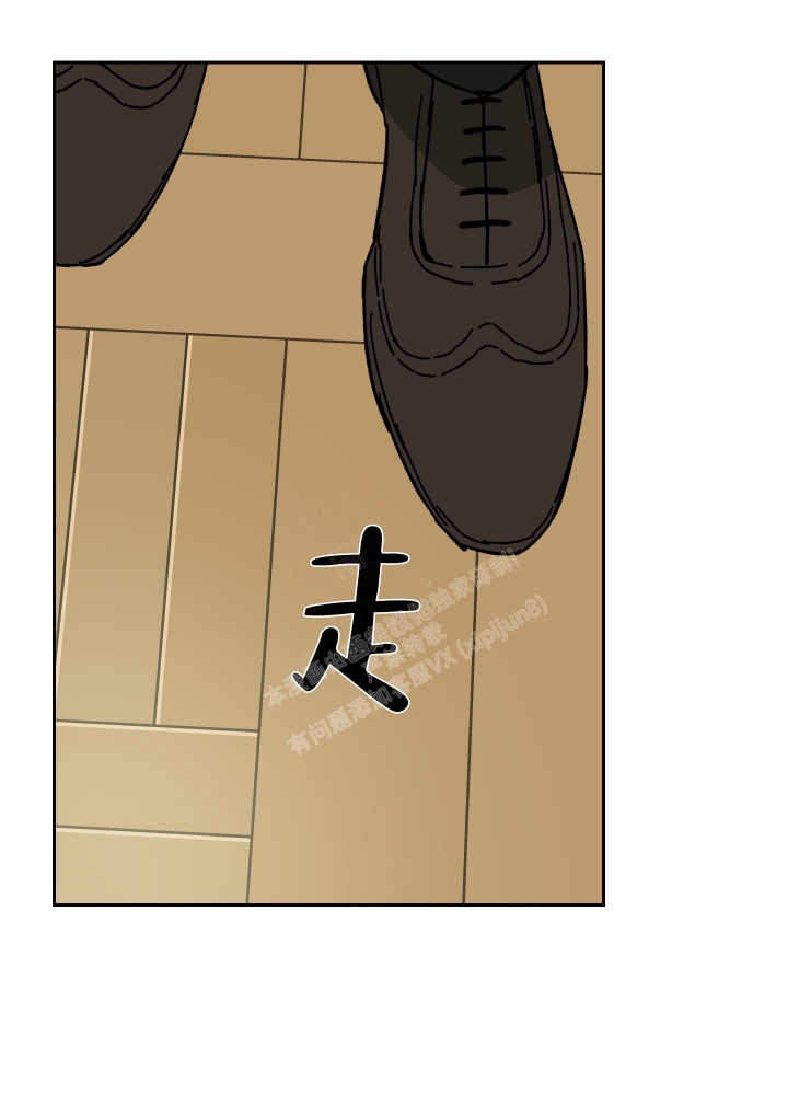 《雇工》漫画最新章节第54话免费下拉式在线观看章节第【15】张图片