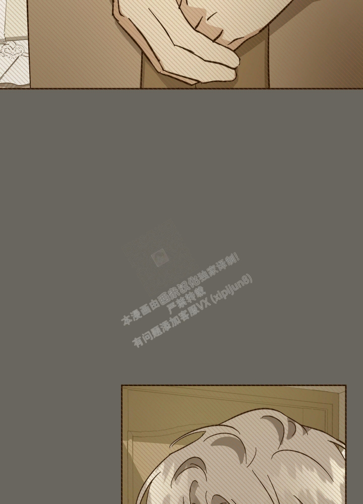 《雇工》漫画最新章节第78话免费下拉式在线观看章节第【44】张图片