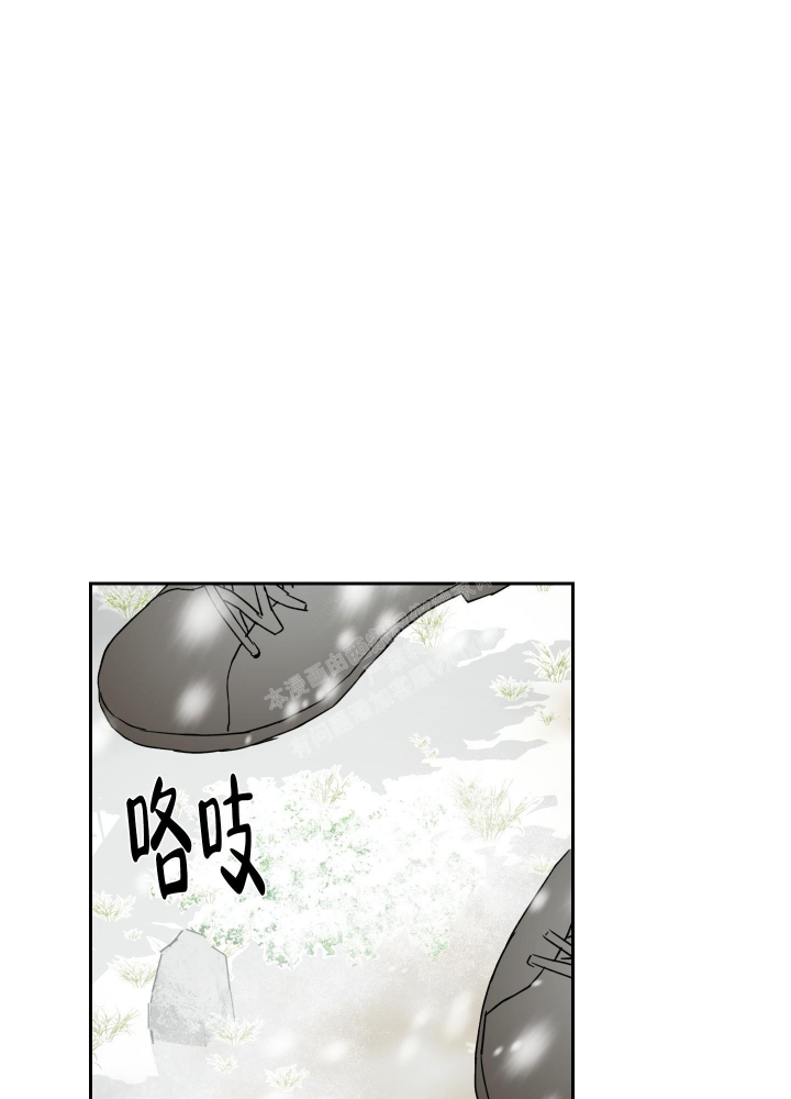 《雇工》漫画最新章节第97话免费下拉式在线观看章节第【14】张图片