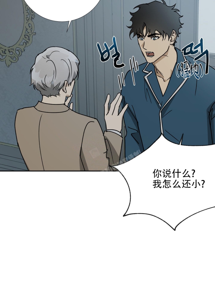 《雇工》漫画最新章节第102话免费下拉式在线观看章节第【18】张图片