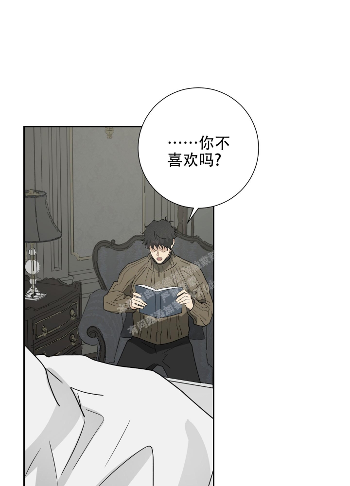 《雇工》漫画最新章节第100话免费下拉式在线观看章节第【37】张图片