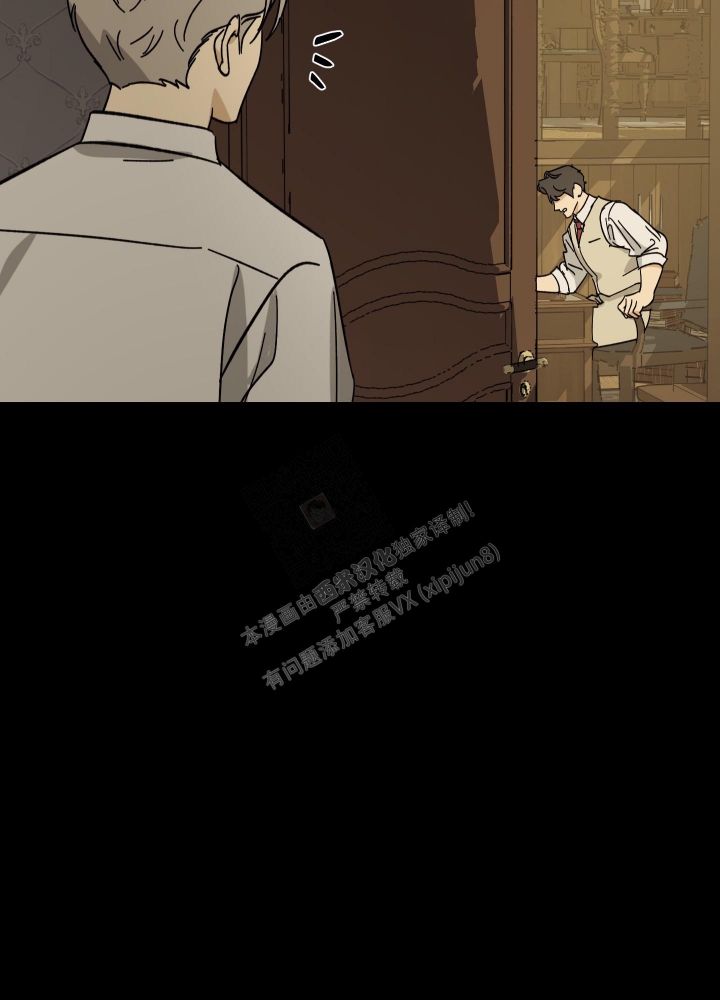 《雇工》漫画最新章节第64话免费下拉式在线观看章节第【40】张图片