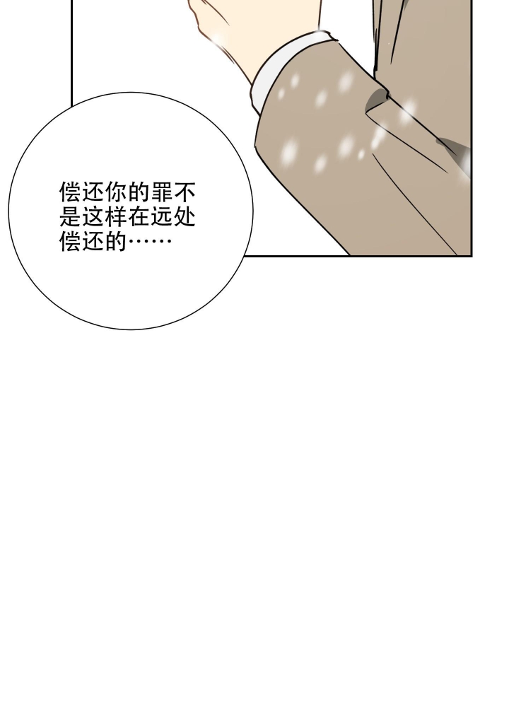 《雇工》漫画最新章节第99话免费下拉式在线观看章节第【51】张图片