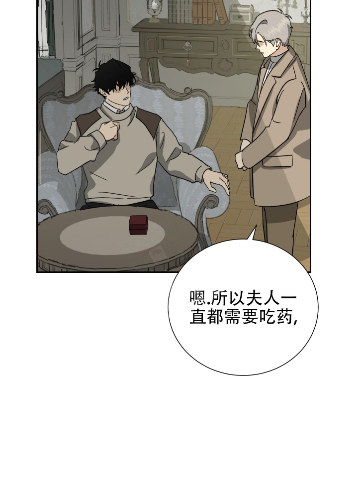 《雇工》漫画最新章节第64话免费下拉式在线观看章节第【10】张图片