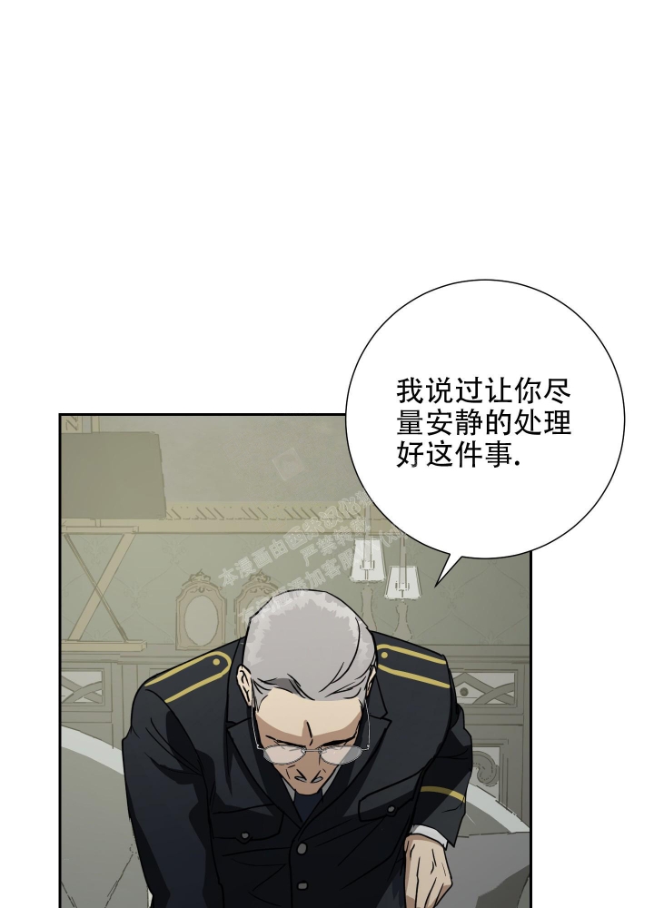 《雇工》漫画最新章节第94话免费下拉式在线观看章节第【16】张图片