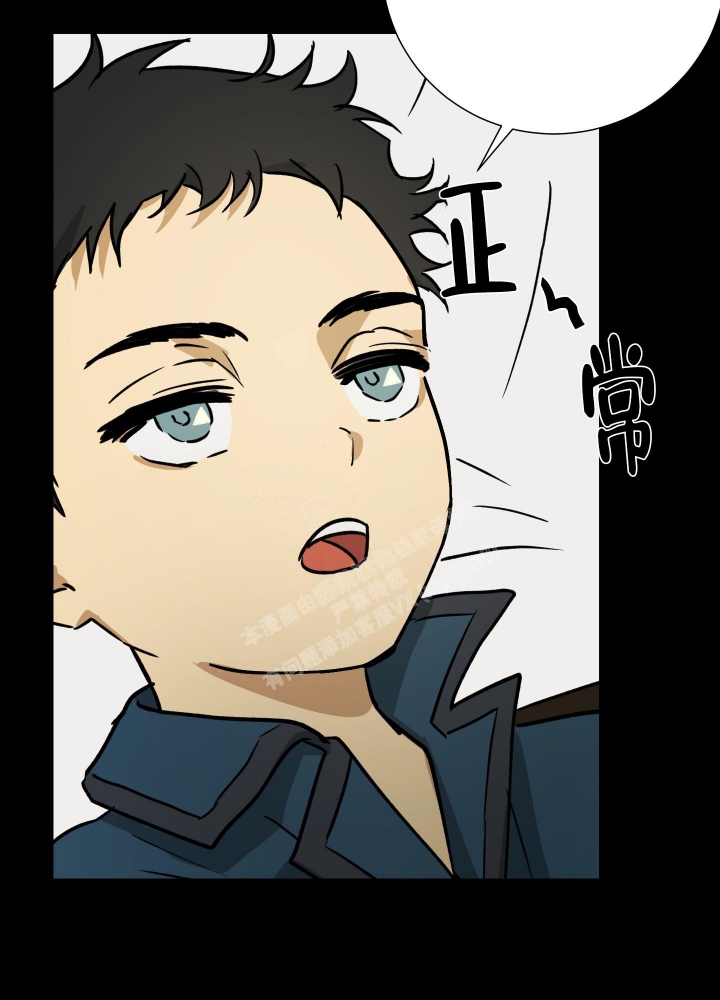 《雇工》漫画最新章节第97话免费下拉式在线观看章节第【24】张图片