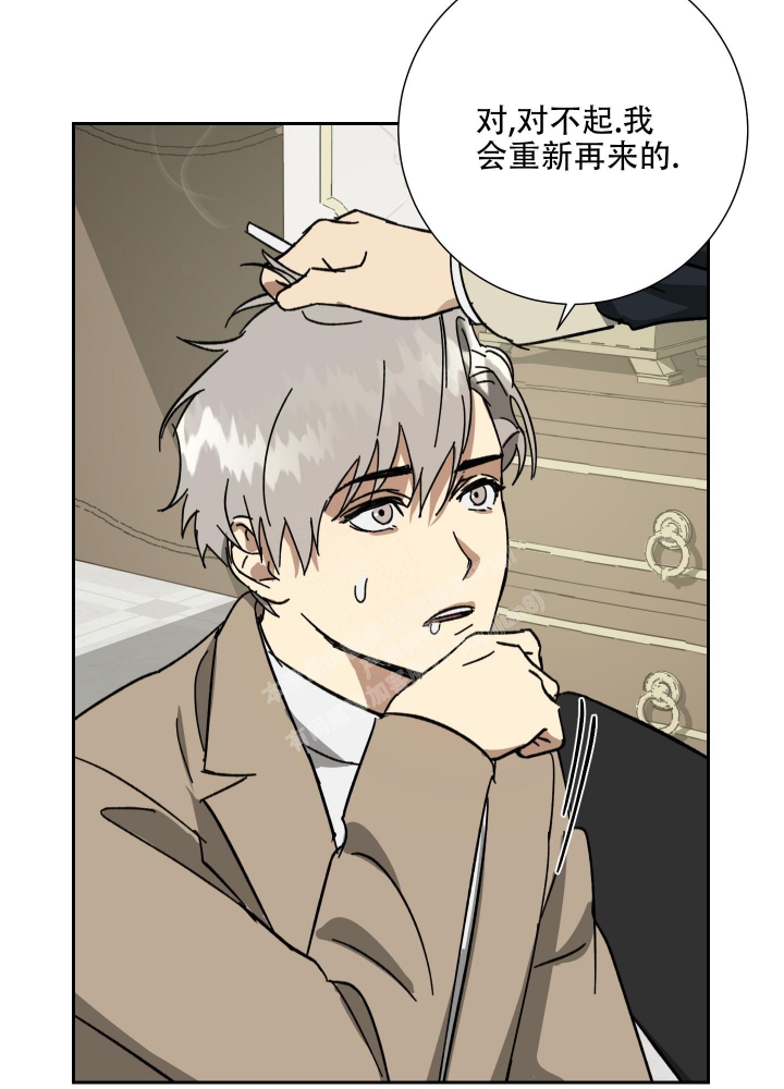 《雇工》漫画最新章节第70话免费下拉式在线观看章节第【34】张图片