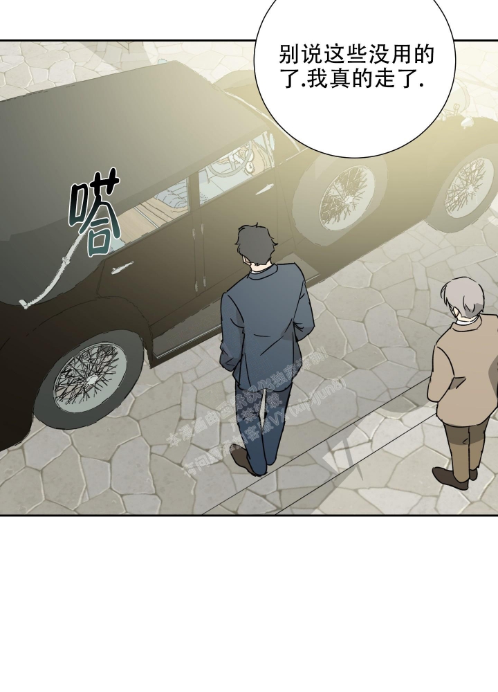 《雇工》漫画最新章节第90话免费下拉式在线观看章节第【29】张图片