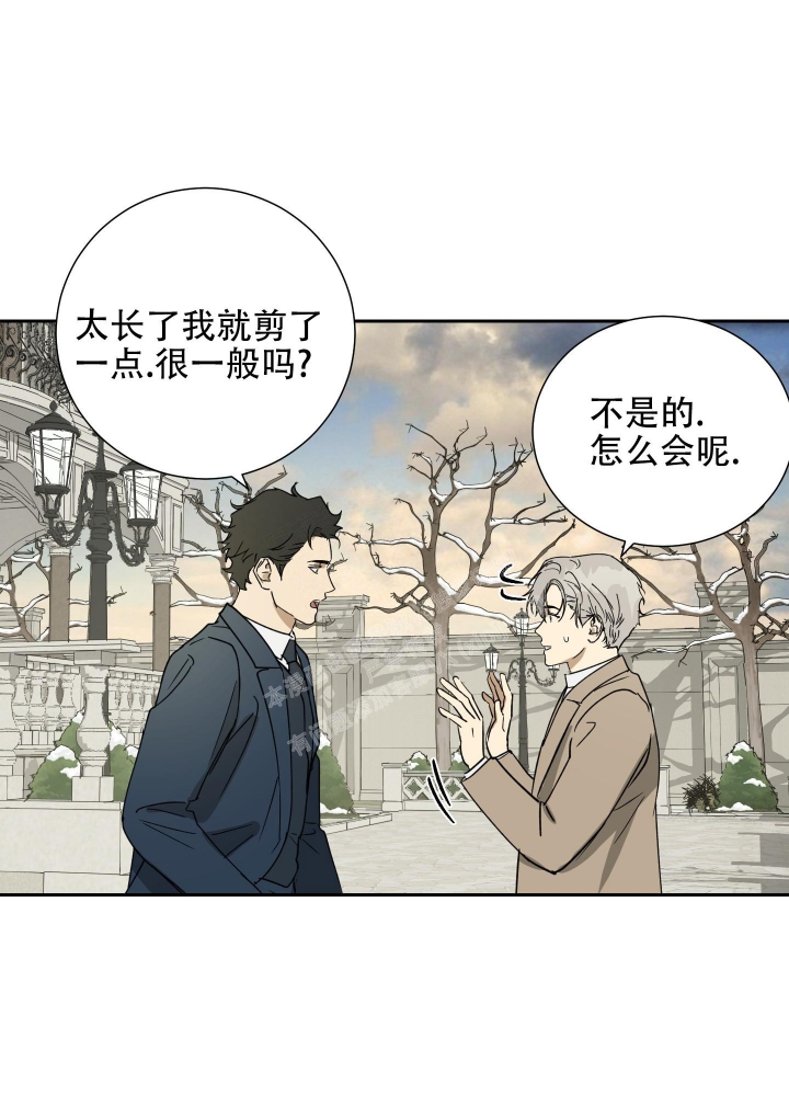 《雇工》漫画最新章节第90话免费下拉式在线观看章节第【36】张图片