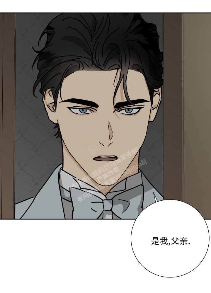 《雇工》漫画最新章节第74话免费下拉式在线观看章节第【40】张图片