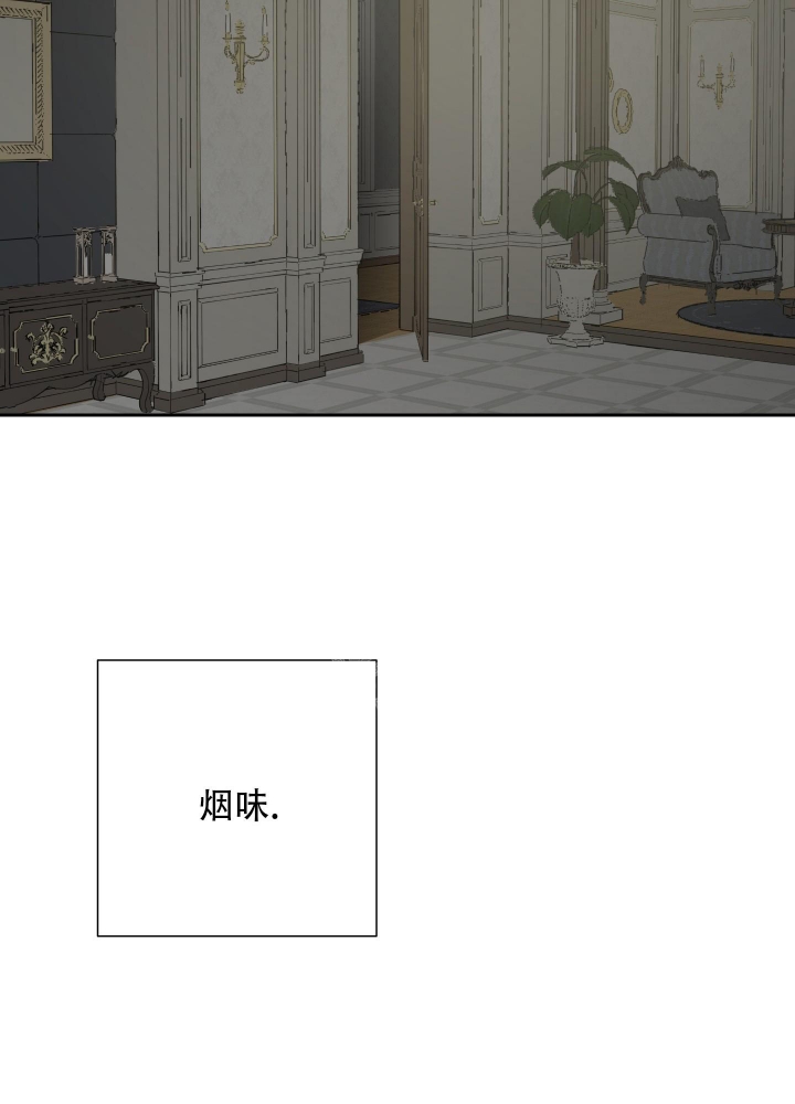 《雇工》漫画最新章节第67话免费下拉式在线观看章节第【31】张图片