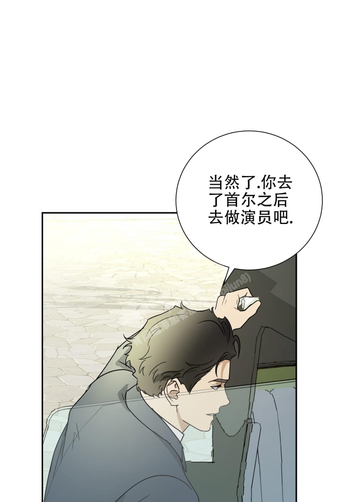 《雇工》漫画最新章节第90话免费下拉式在线观看章节第【26】张图片