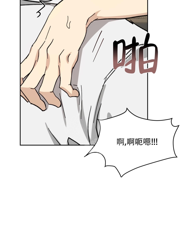 《雇工》漫画最新章节第66话免费下拉式在线观看章节第【27】张图片