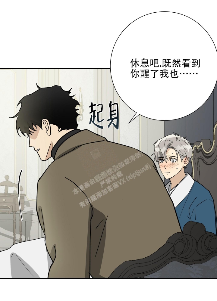 《雇工》漫画最新章节第100话免费下拉式在线观看章节第【41】张图片