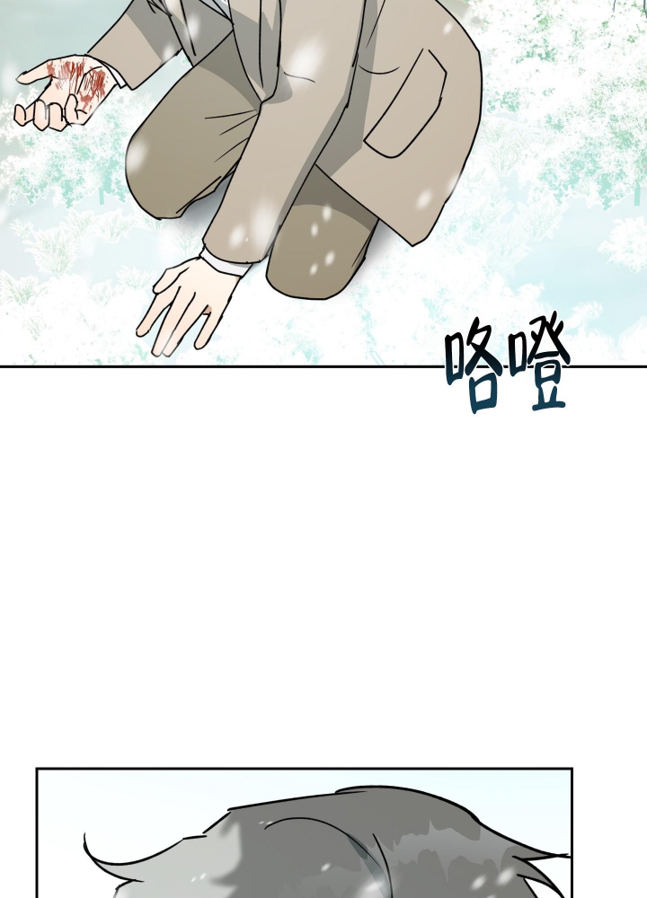 《雇工》漫画最新章节第98话免费下拉式在线观看章节第【15】张图片